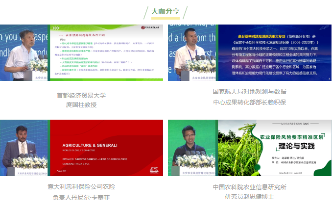 1727247823278.png image.png